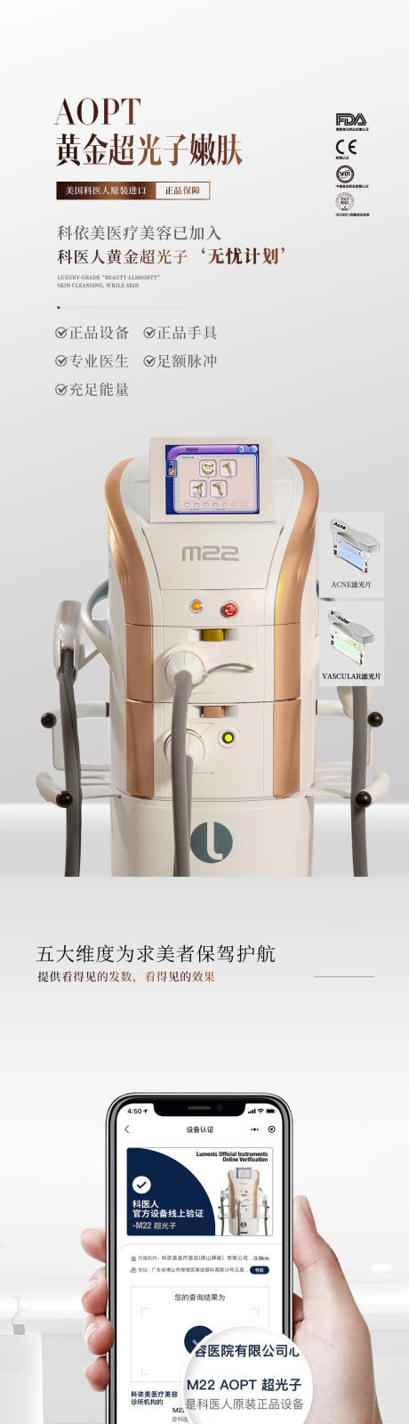 源文件下载【享设计】搜索编号：23960034955111263【黄金超光子活动海报】