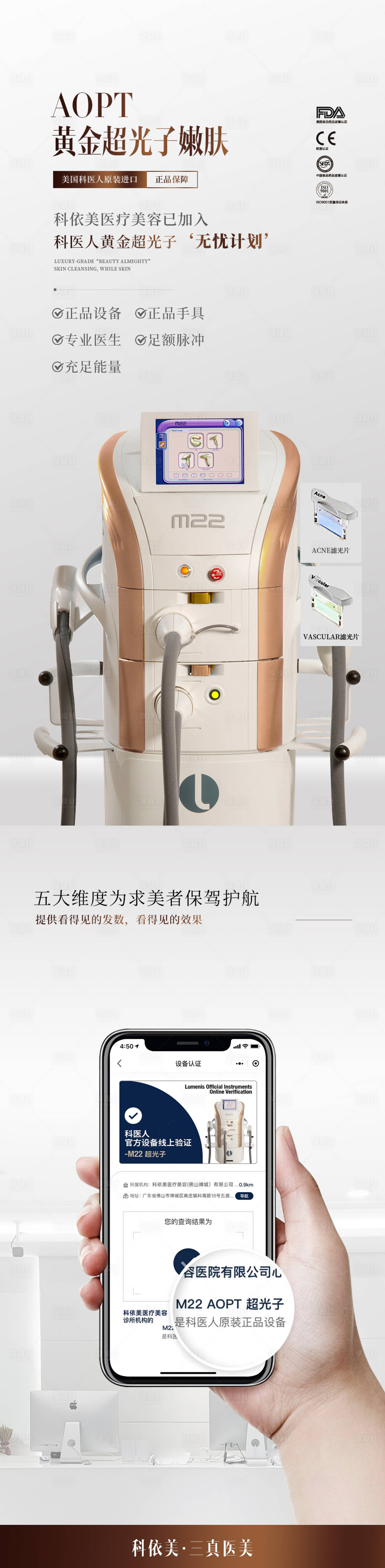 源文件下载【享设计】搜索编号：23960034955111263【黄金超光子活动海报】