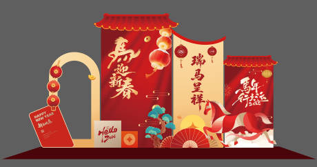 源文件下载【享设计】搜索编号：25590035204507365【马年新年装饰美陈】