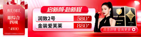 源文件下载【享设计】搜索编号：65490034948273133【美团组合中通海报新氧大众点评】