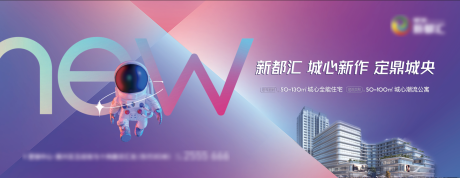 源文件下载【享设计】搜索编号：89930034964587281【地产商业KV学区】