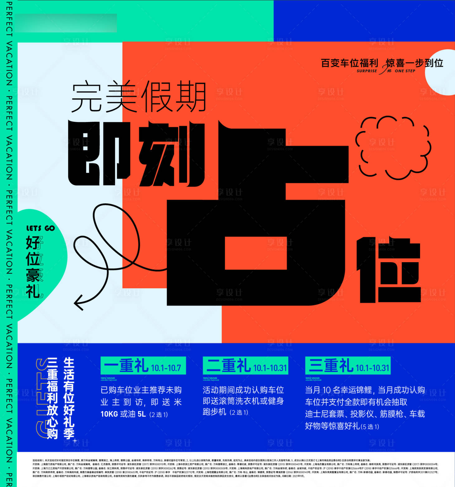 源文件下载【享设计】搜索编号：98390035192813288【车商桁架】