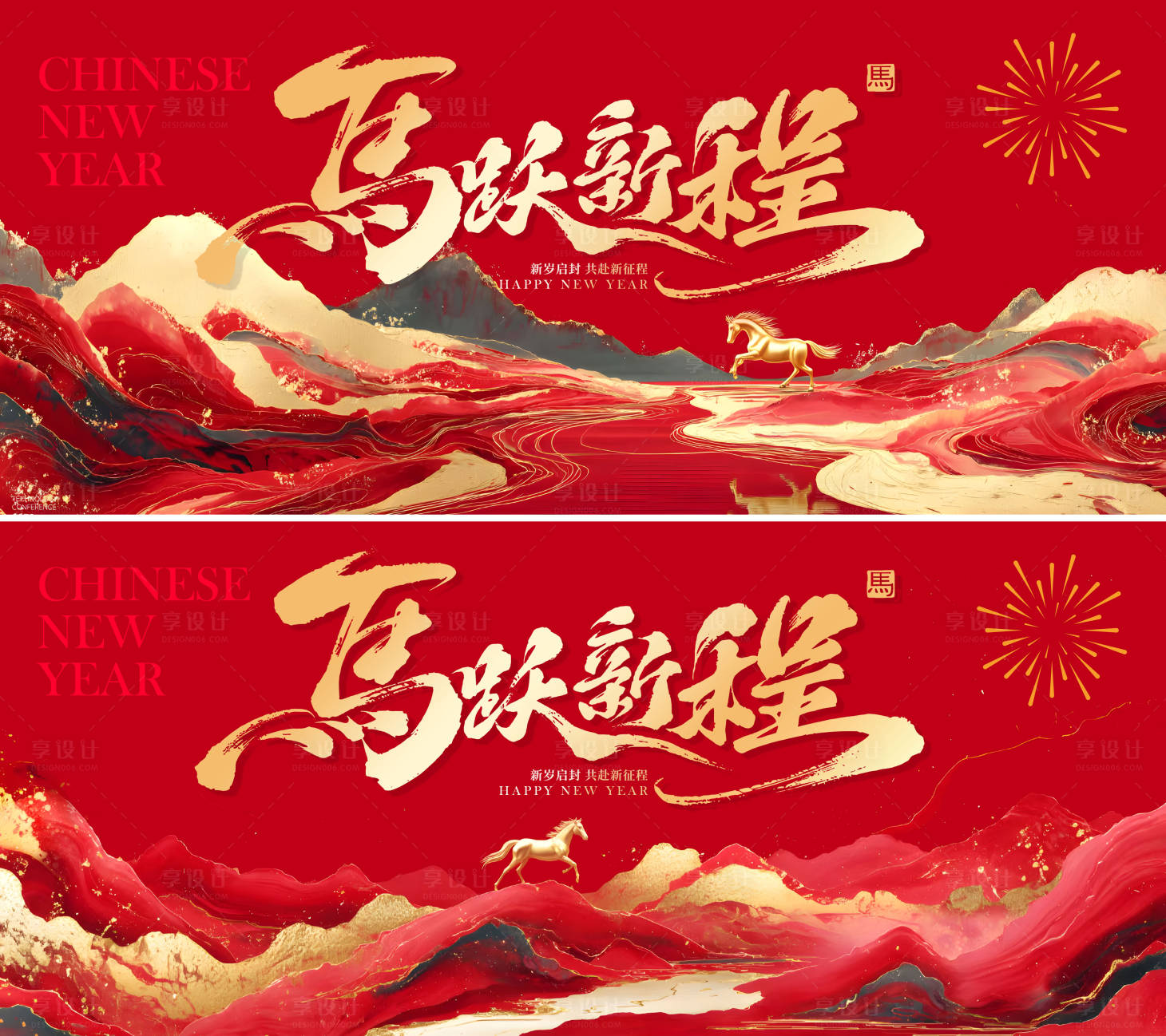 源文件下载【享设计】搜索编号：27000035017437705【中式  】