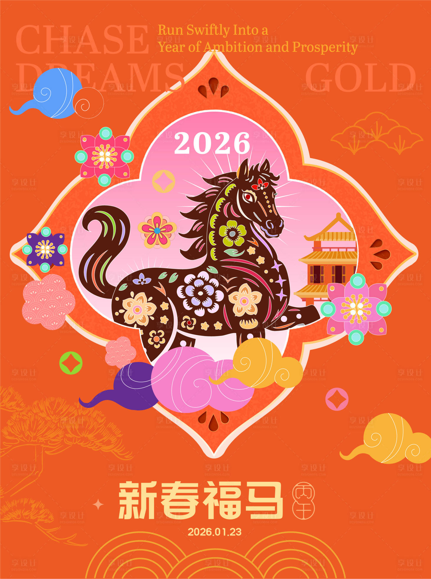 源文件下载【享设计】搜索编号：32220034878746444【马年商业背景】
