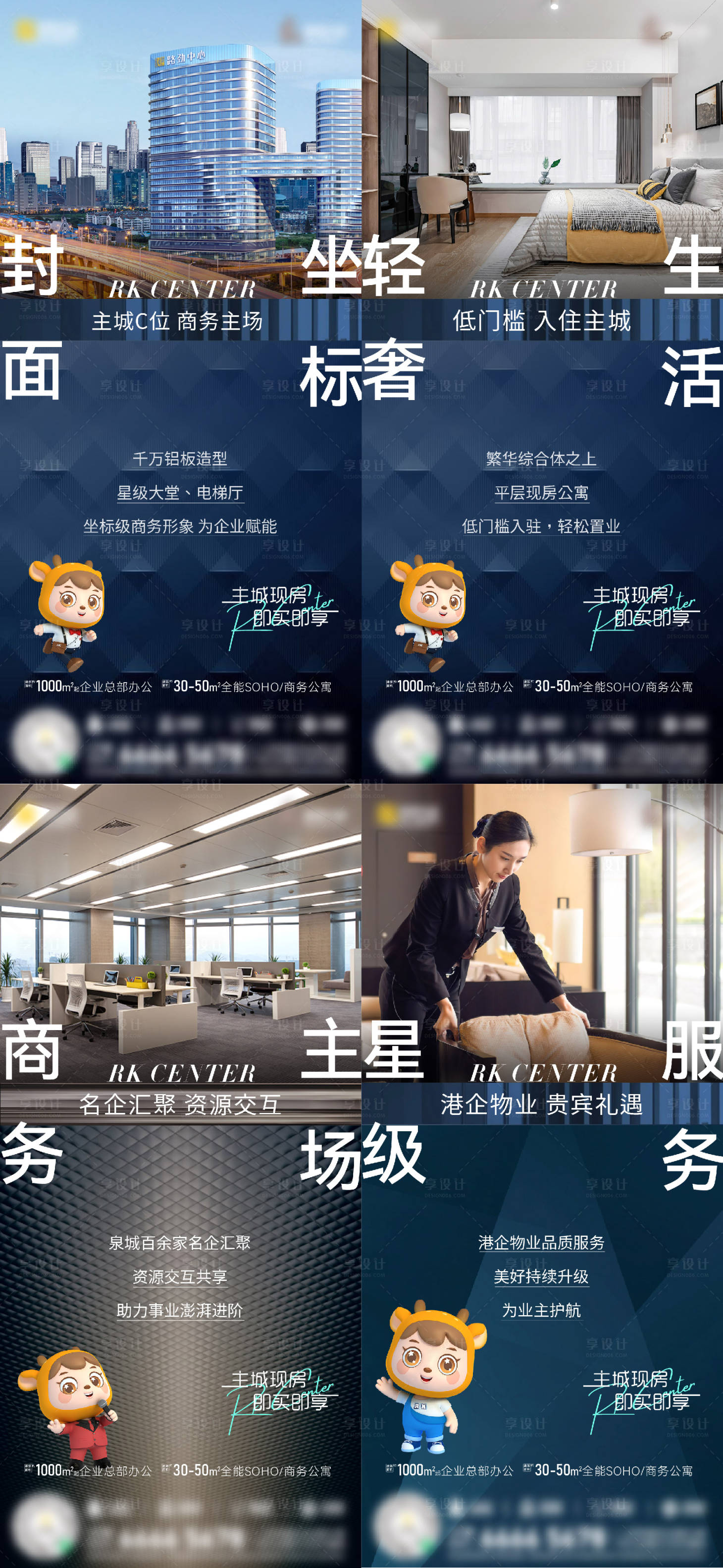 源文件下载【享设计】搜索编号：19630035047776928【价值点】