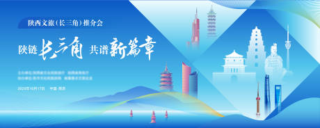 源文件下载【享设计】搜索编号：93360034976932774【时尚科技未文化城市经济会议主视觉背景】