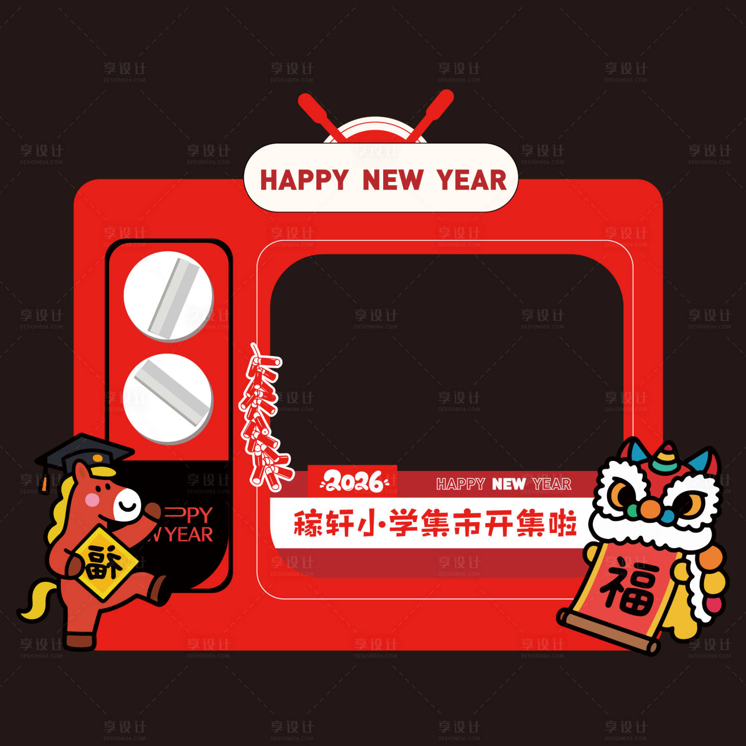 源文件下载【享设计】搜索编号：32300034808946261【马年电视机异形美陈】