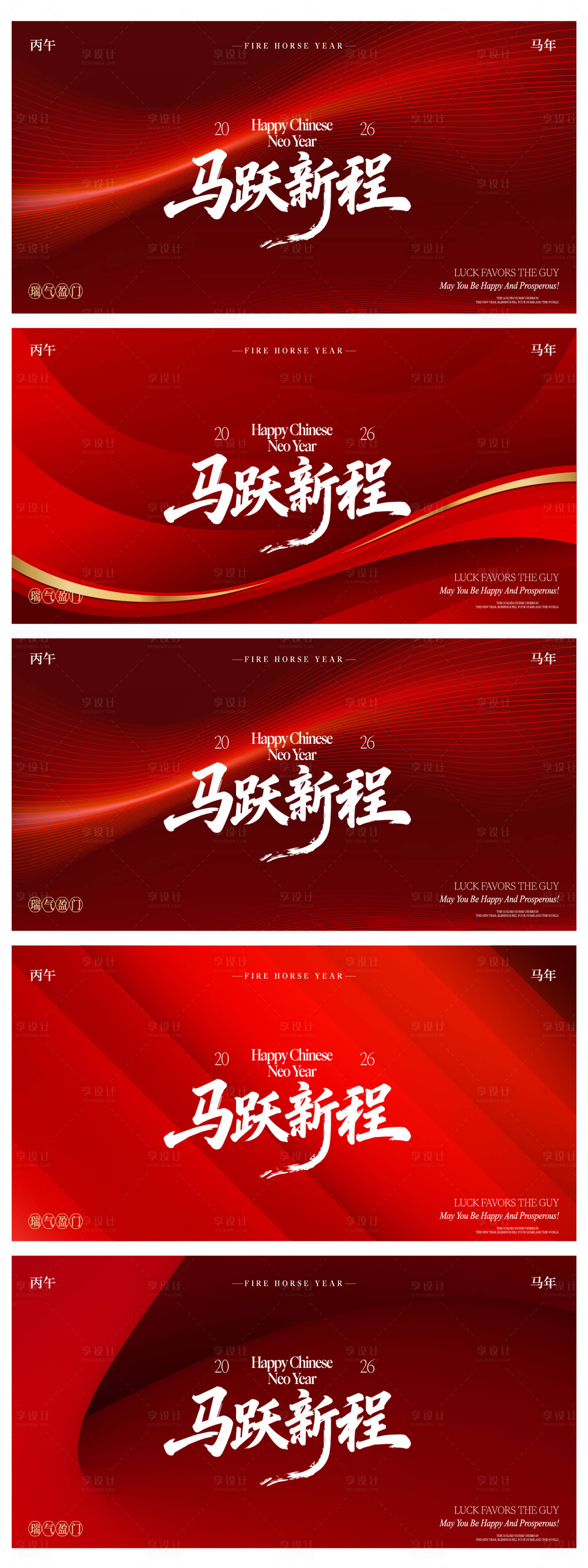 源文件下载【享设计】搜索编号：19250034854497627【邀请函系列】