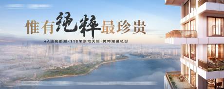 源文件下载【享设计】搜索编号：54770034851461158【湖景主画面】