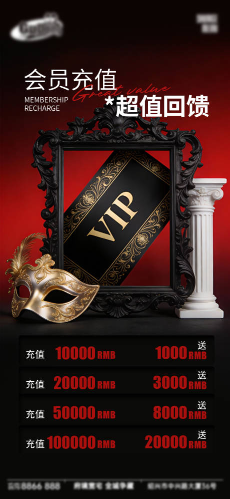 源文件下载【享设计】搜索编号：74420034933168576【酒吧日常宣传】