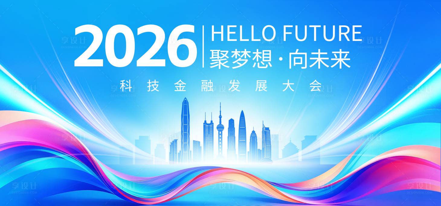 源文件下载【享设计】搜索编号：50720035061931842【蓝色科技主KV】