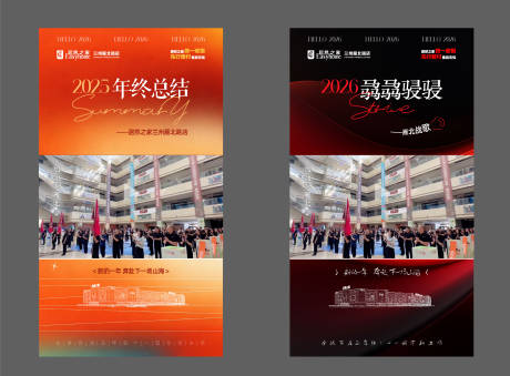 源文件下载【享设计】搜索编号：63480035074094060【年终总结视频框系列海报】