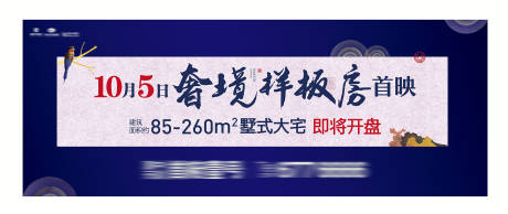 源文件下载【享设计】搜索编号：98330035141816653【样板房首映】