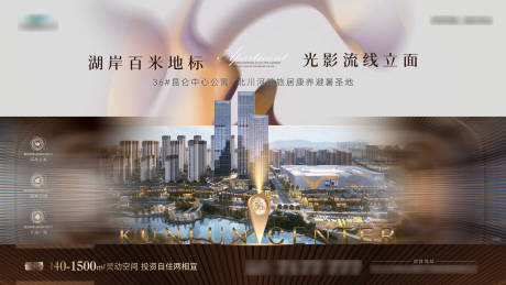 源文件下载【享设计】搜索编号：41660034864182005【公寓主形象】