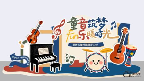 源文件下载【享设计】搜索编号：67000035308222241【儿童合唱团音乐会插画美陈】