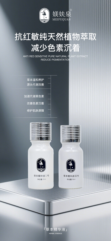 源文件下载【享设计】搜索编号：24050034882398065【护肤品海报】