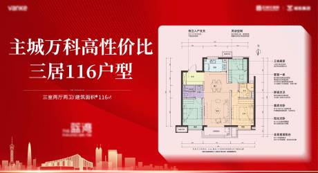 源文件下载【享设计】搜索编号：59870034956204763【房地产大字报特价房红金广告展板】