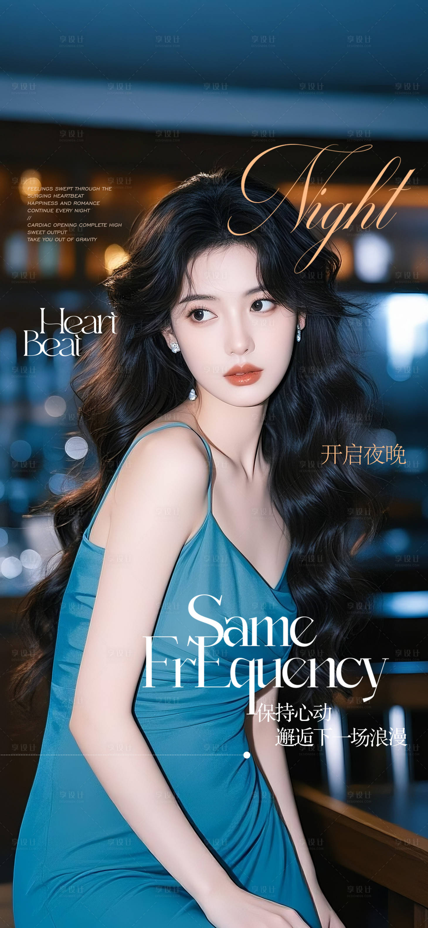 源文件下载【享设计】搜索编号：26660034955732003【酒吧预订邀约海报】