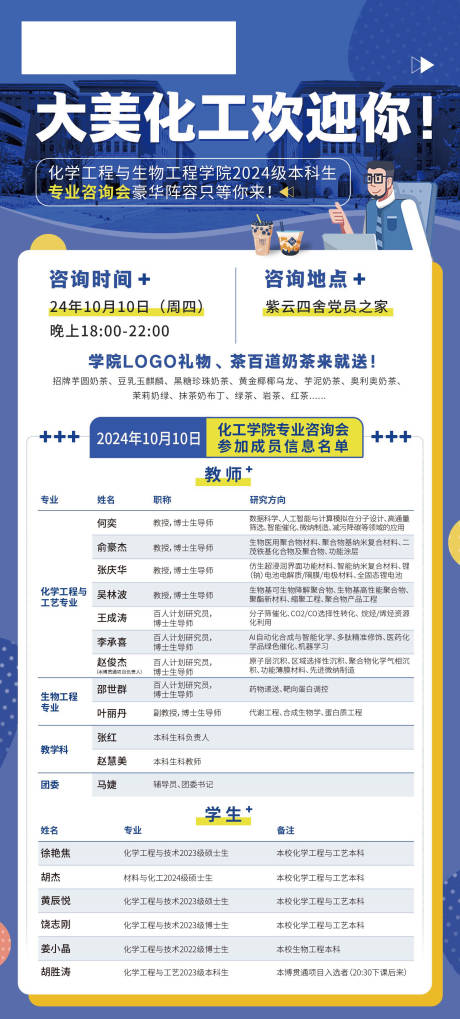 源文件下载【享设计】搜索编号：23320034918591502【易拉宝 】