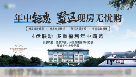 源文件下载【享设计】搜索编号：60360035236428308【别墅主形象】