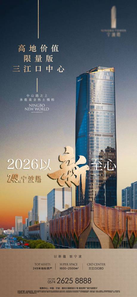 源文件下载【享设计】搜索编号：74050034818419535【写字楼】