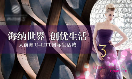 源文件下载【享设计】搜索编号：63100035035696501【商业活动背景板】