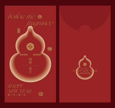 源文件下载【享设计】搜索编号：50850034982637190【红包利是封设计】