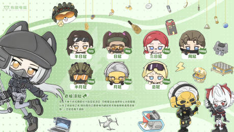 源文件下载【享设计】搜索编号：83750035049594521【三角洲趣味单横版海报】