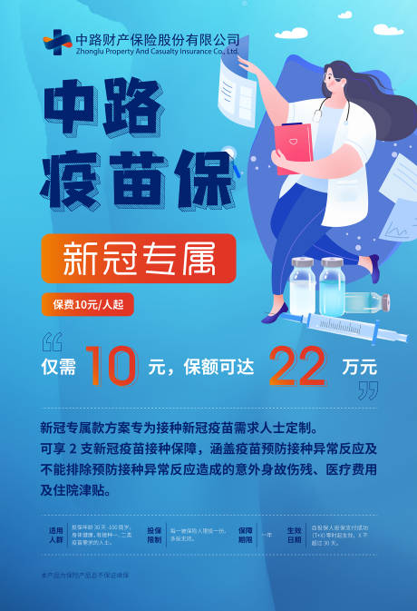 源文件下载【享设计】搜索编号：50920034893672746【海报】