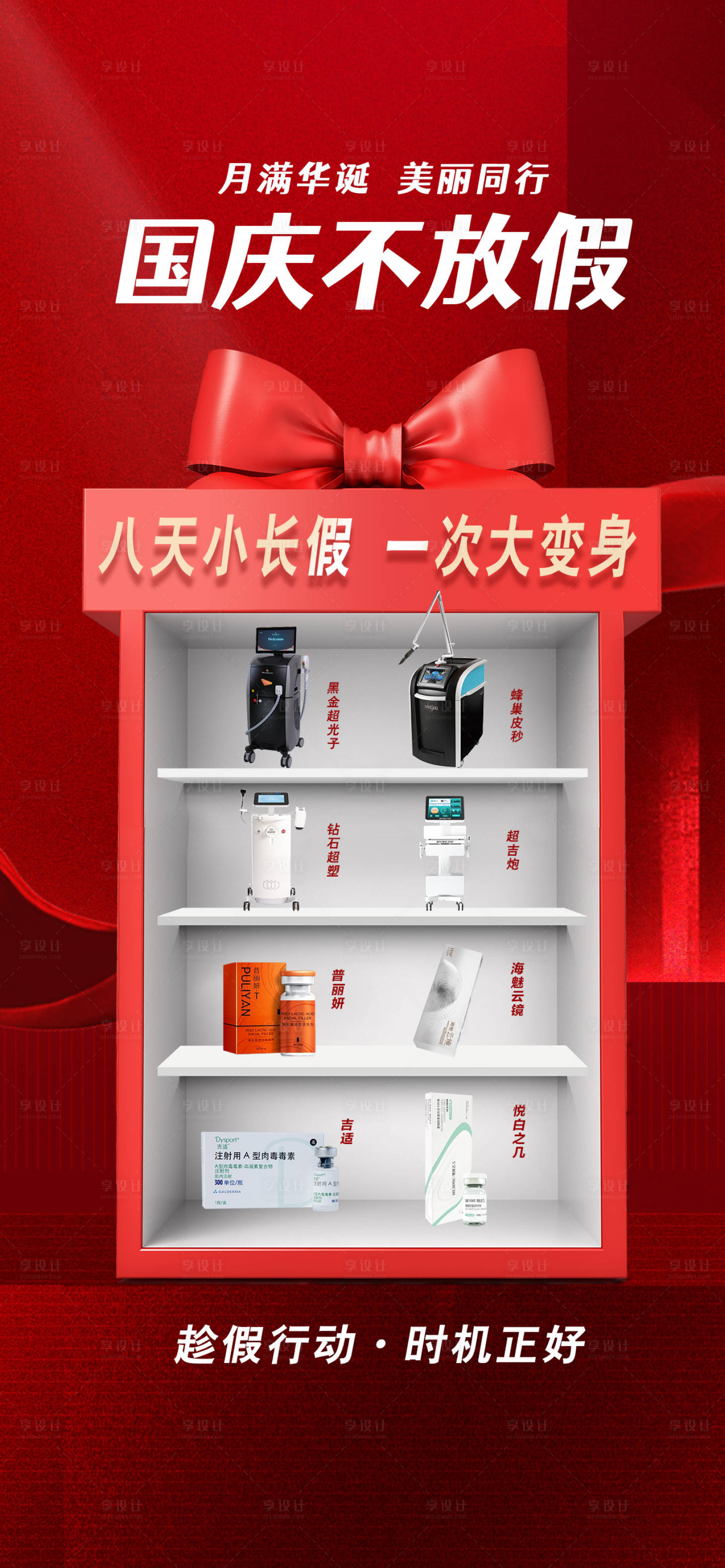 源文件下载【享设计】搜索编号：17800034901791219【专场图】