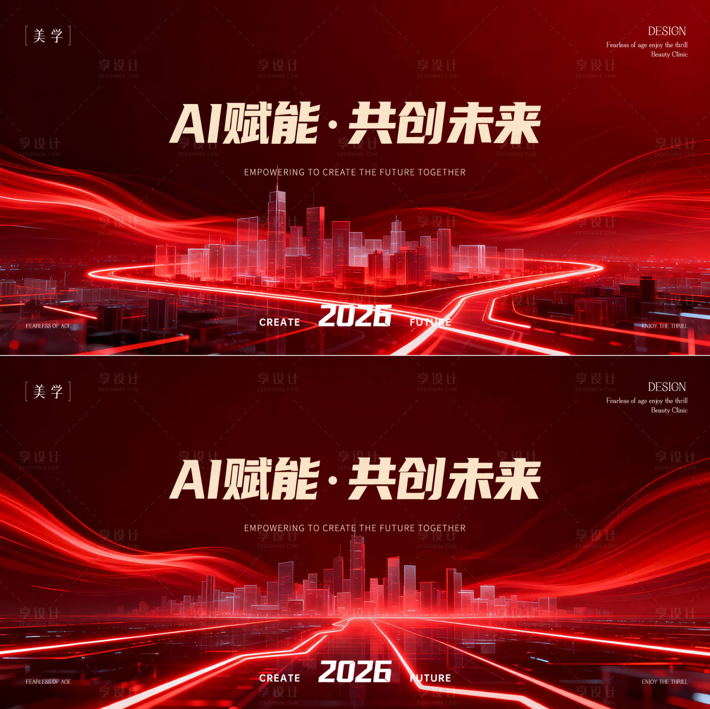 源文件下载【享设计】搜索编号：12340035146863100【科技主形象】