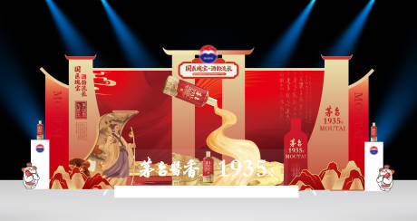 源文件下载【享设计】搜索编号：25070034996578360【白酒活动美陈】