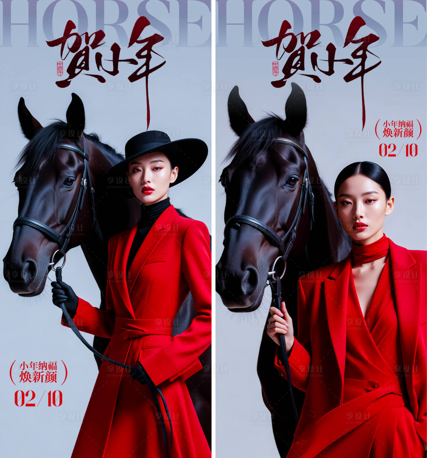 源文件下载【享设计】搜索编号：64560035239047867【医美小年海报】