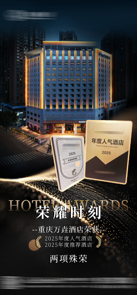 源文件下载【享设计】搜索编号：61350035159839614【证书海报 】