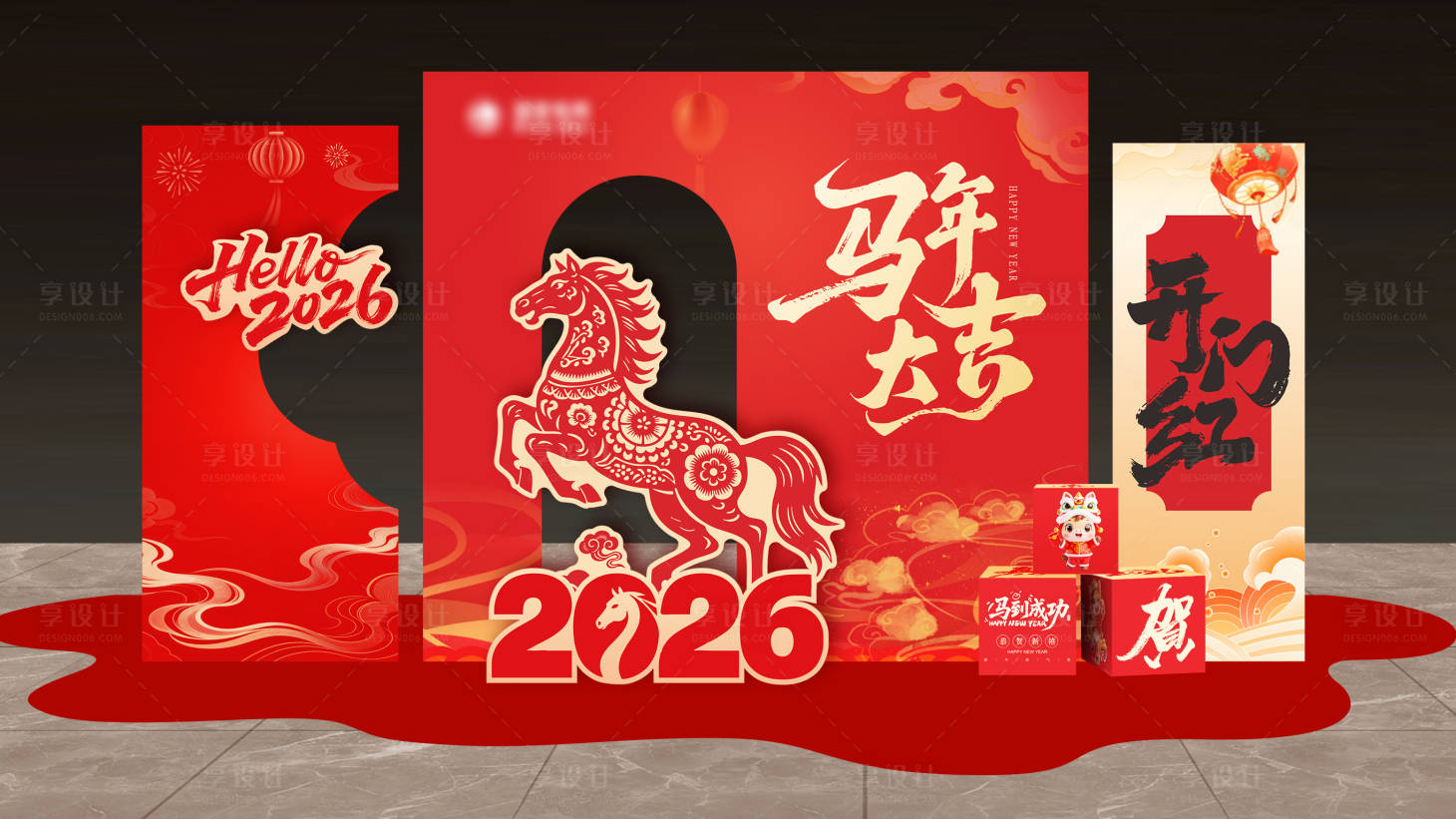 源文件下载【享设计】搜索编号：47280035148329349【马年美陈设计打卡点】