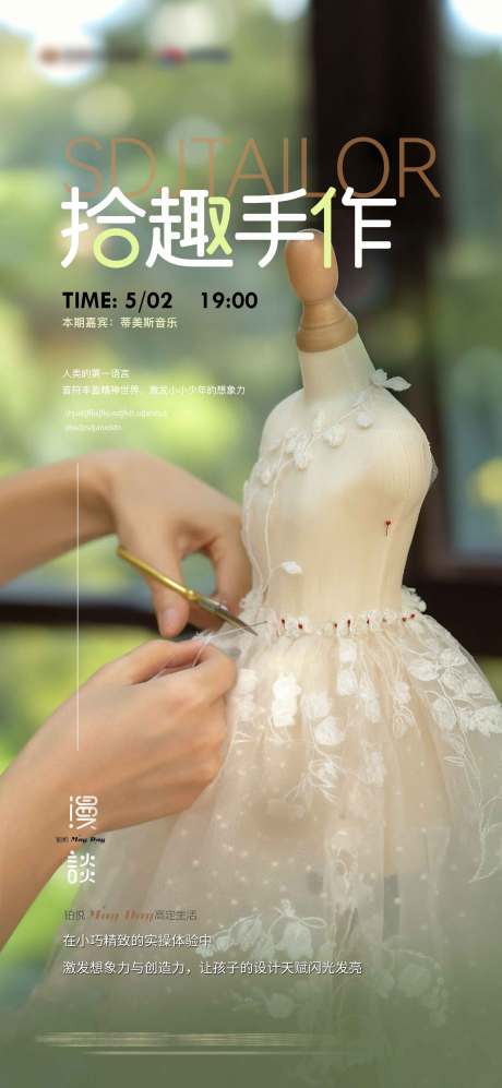 源文件下载【享设计】搜索编号：74740035139367639【地产活动稿】