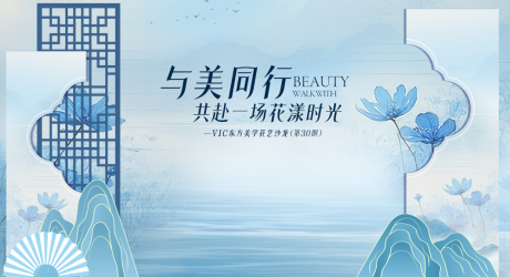 源文件下载【享设计】搜索编号：51980034997146733【新中式美陈合影区】