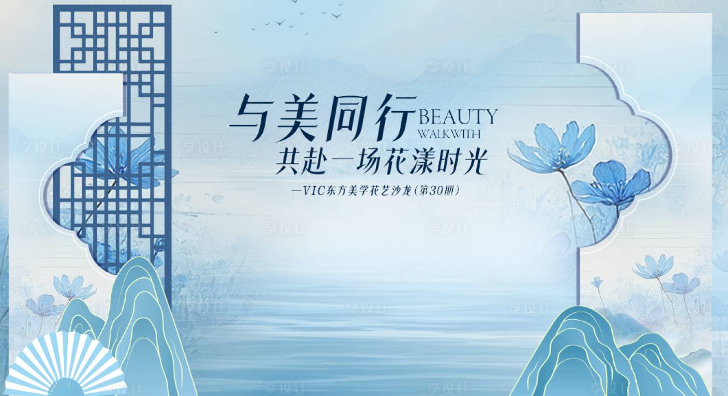 源文件下载【享设计】搜索编号：51980034997146733【新中式美陈合影区】