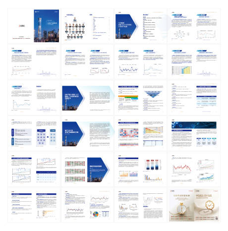 源文件下载【享设计】搜索编号：32650035178534724【企业画册】