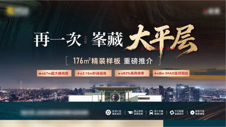 源文件下载【享设计】搜索编号：90320035267883009【平层价值】