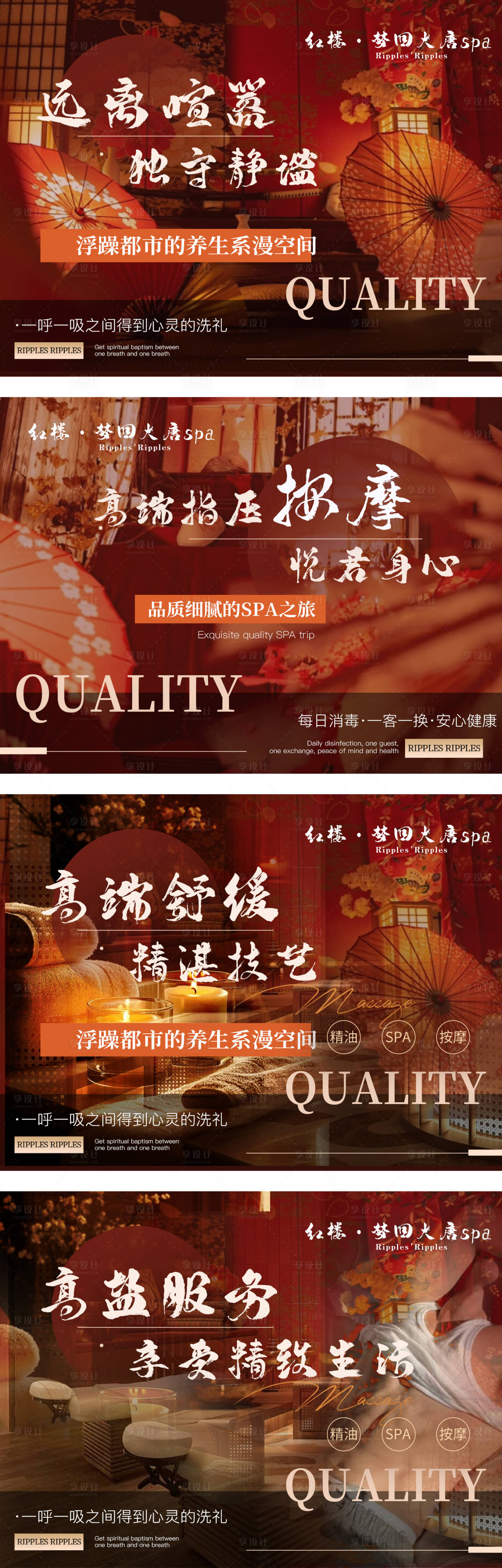 源文件下载【享设计】搜索编号：99170035243015692【spa轮播图】