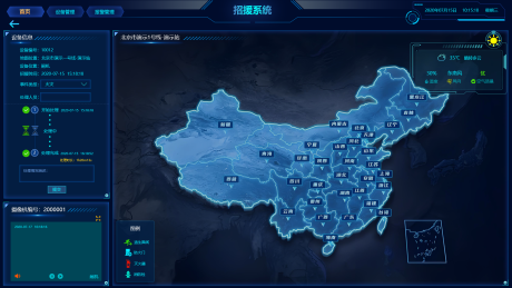 源文件下载【享设计】搜索编号：40260035160587129【科技感大数据可视化智能界面UI设计】