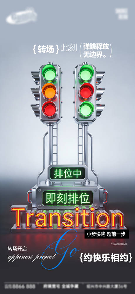 源文件下载【享设计】搜索编号：29620034983701269【酒吧日常宣传创意海报】