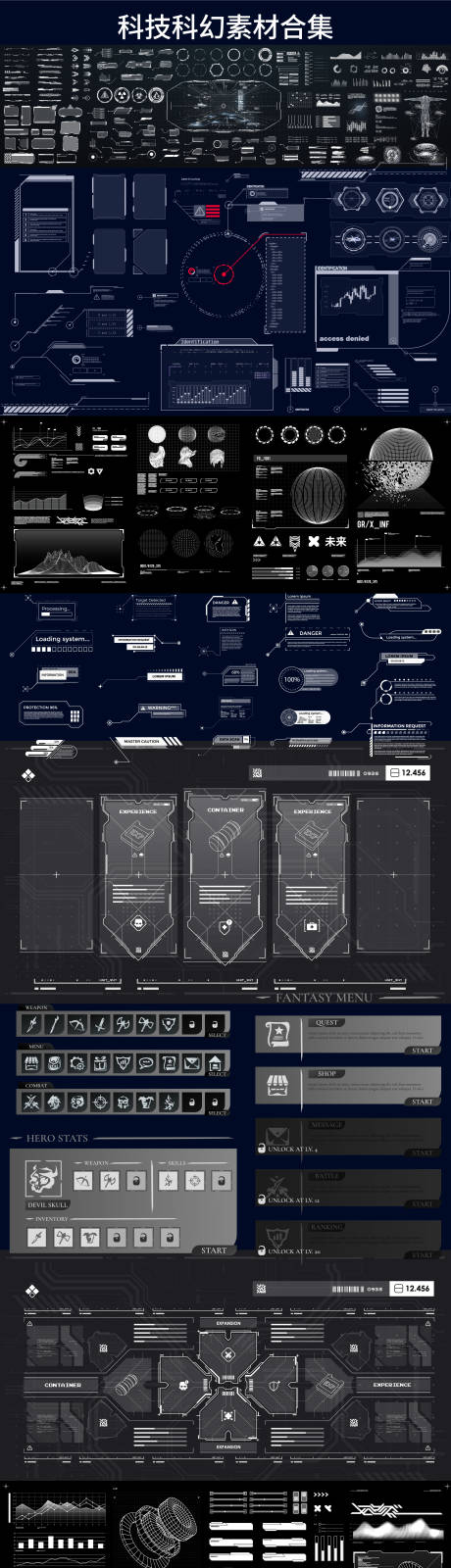 源文件下载【享设计】搜索编号：66640035039547230【游戏边框】