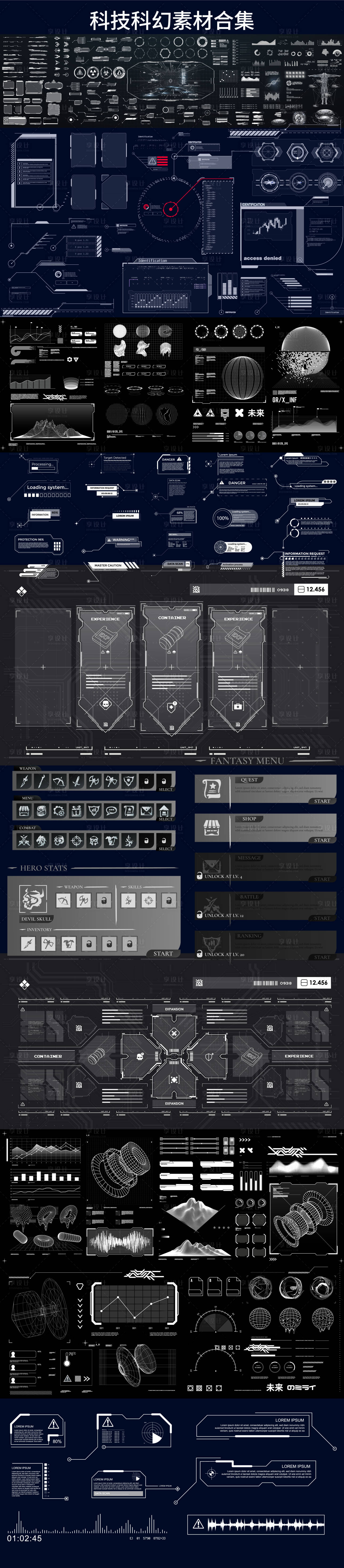 源文件下载【享设计】搜索编号：66640035039547230【游戏边框】