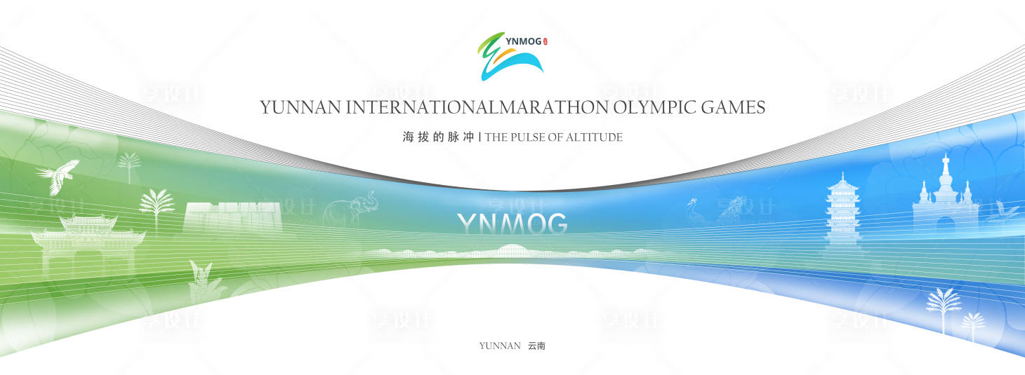 源文件下载【享设计】搜索编号：83650035104012102【赛事Kv】