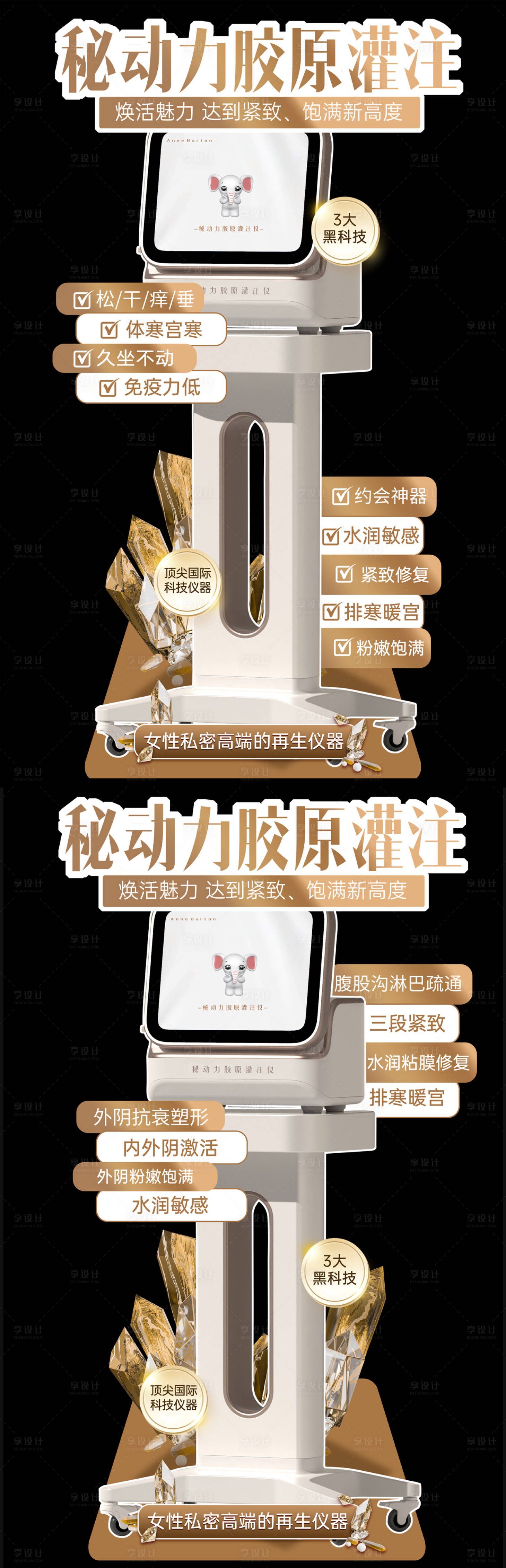 源文件下载【享设计】搜索编号：23570035145411827【私密仪器异形板】