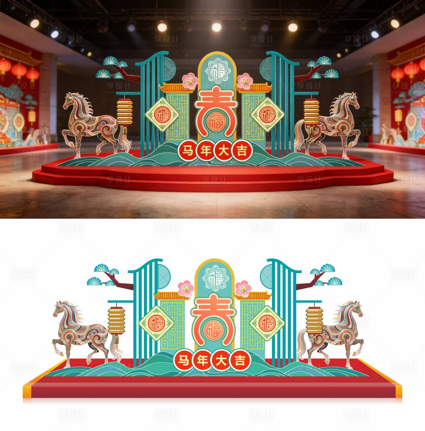 源文件下载【享设计】搜索编号：87690034887676976【马年美陈】