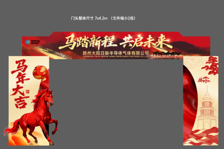 源文件下載【享設(shè)計】搜索編號：42930035083056138【門頭】