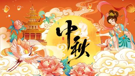 源文件下载【享设计】搜索编号：27550034981331054【国潮插画中秋主画面】